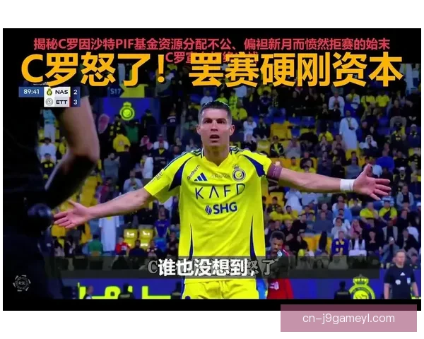 本泽马继续罢赛酝酿离队风波 本泽马继续罢赛酝酿离队风波