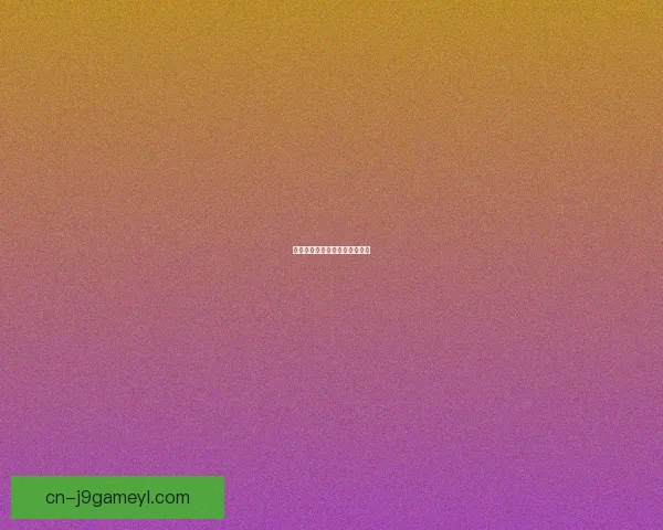 巴萨临时主席盼快乐力挺弗里克